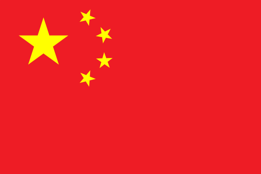 CHINA TRADEMARK