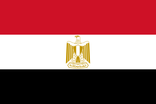 EGYPTIAN TRADEMARK