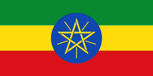 ETHIOPIAN TRADEMARK